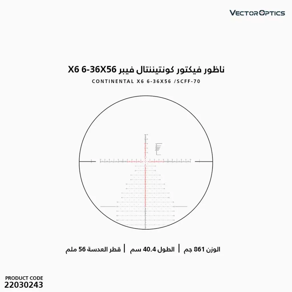 22030243-7.webp