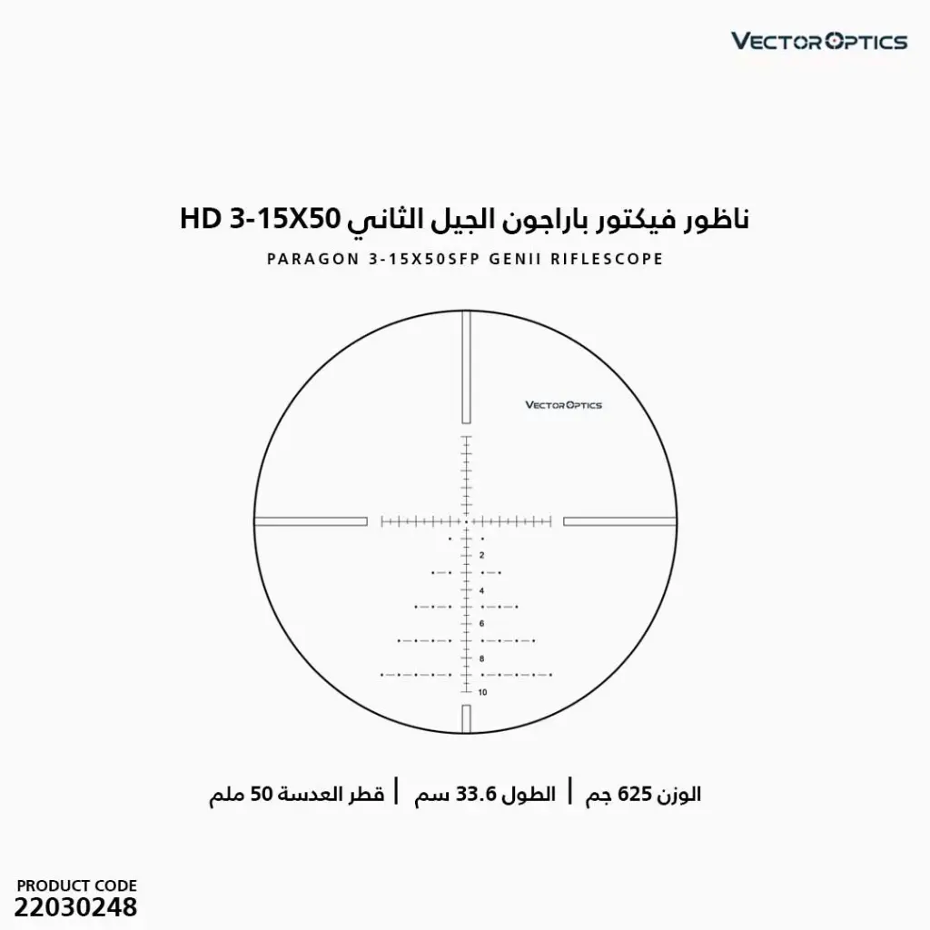 22030248-4.webp