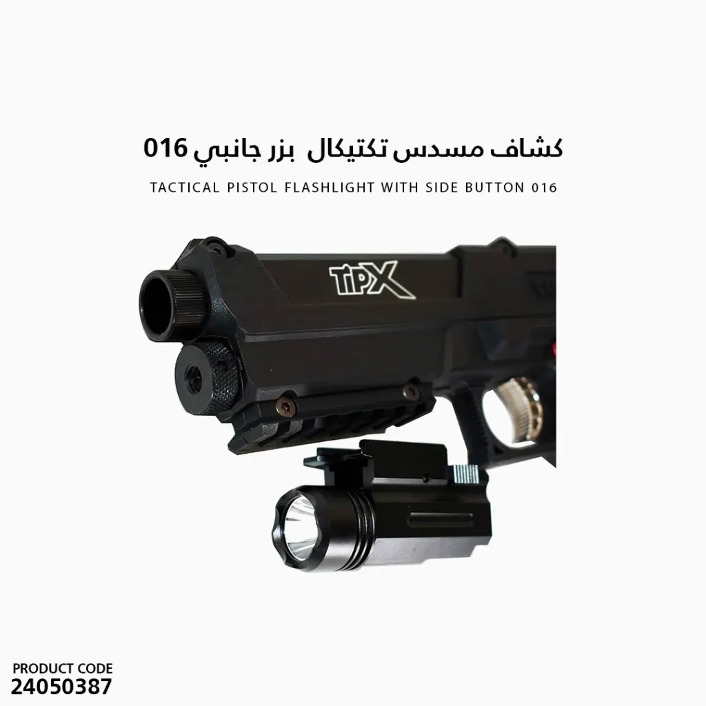 24050387.webp