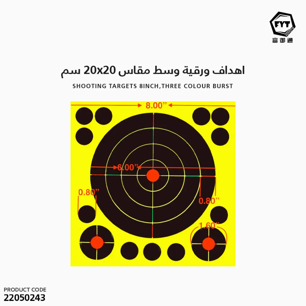 22050243 (2).webp