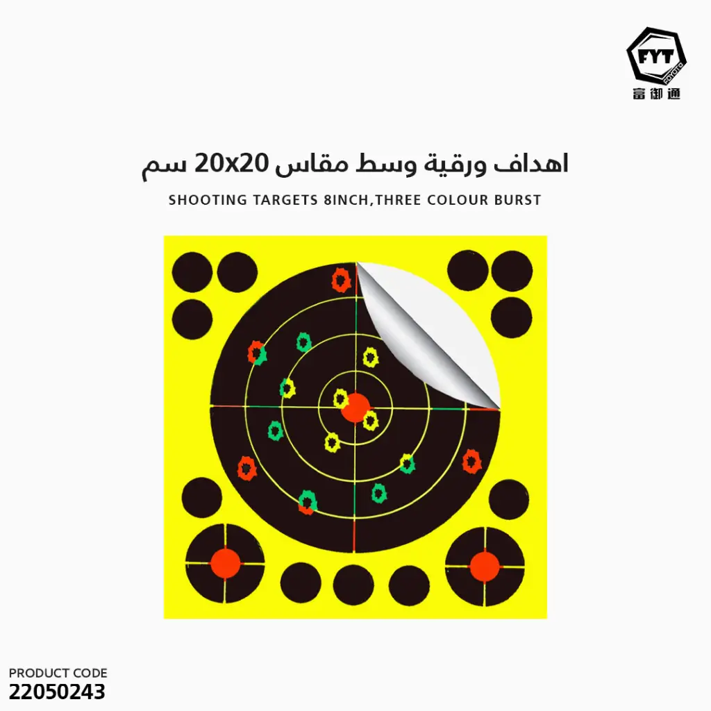 22050243 (3).webp
