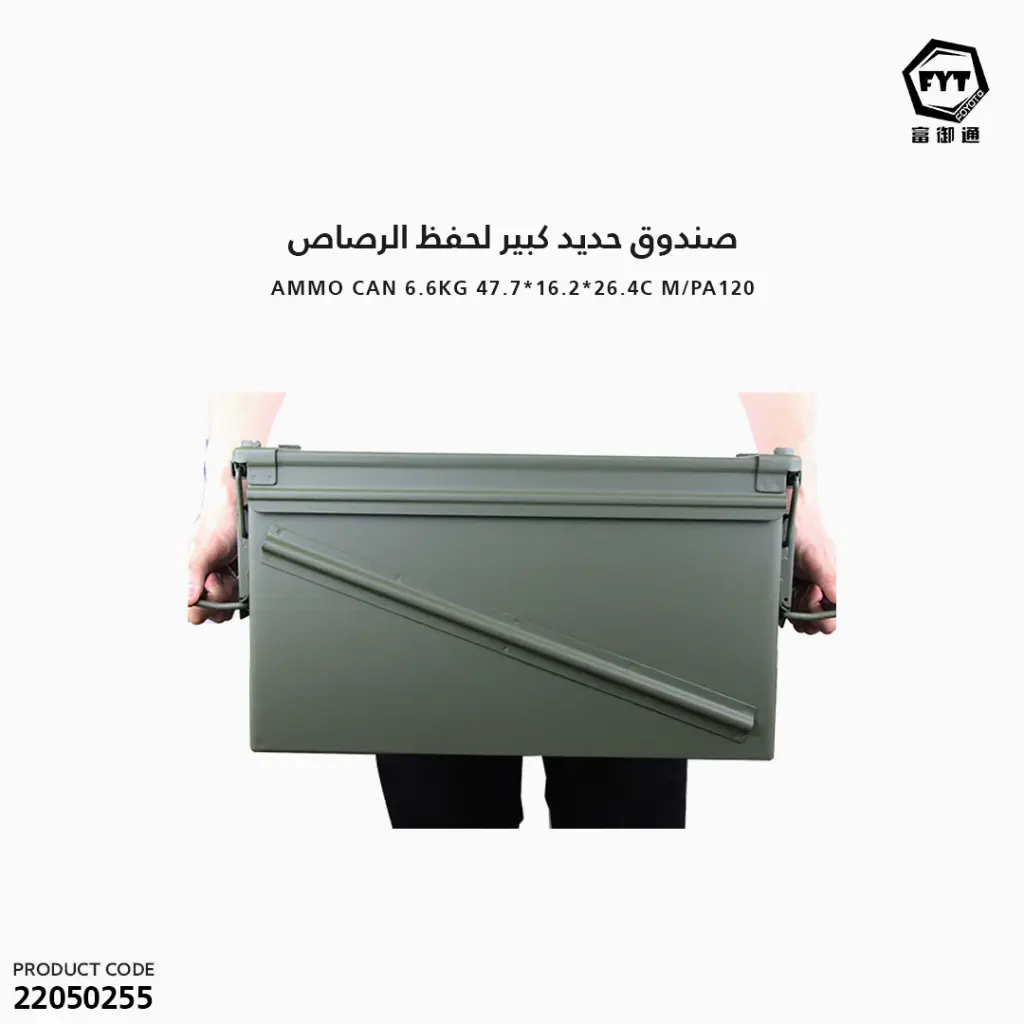22050255 (5).webp