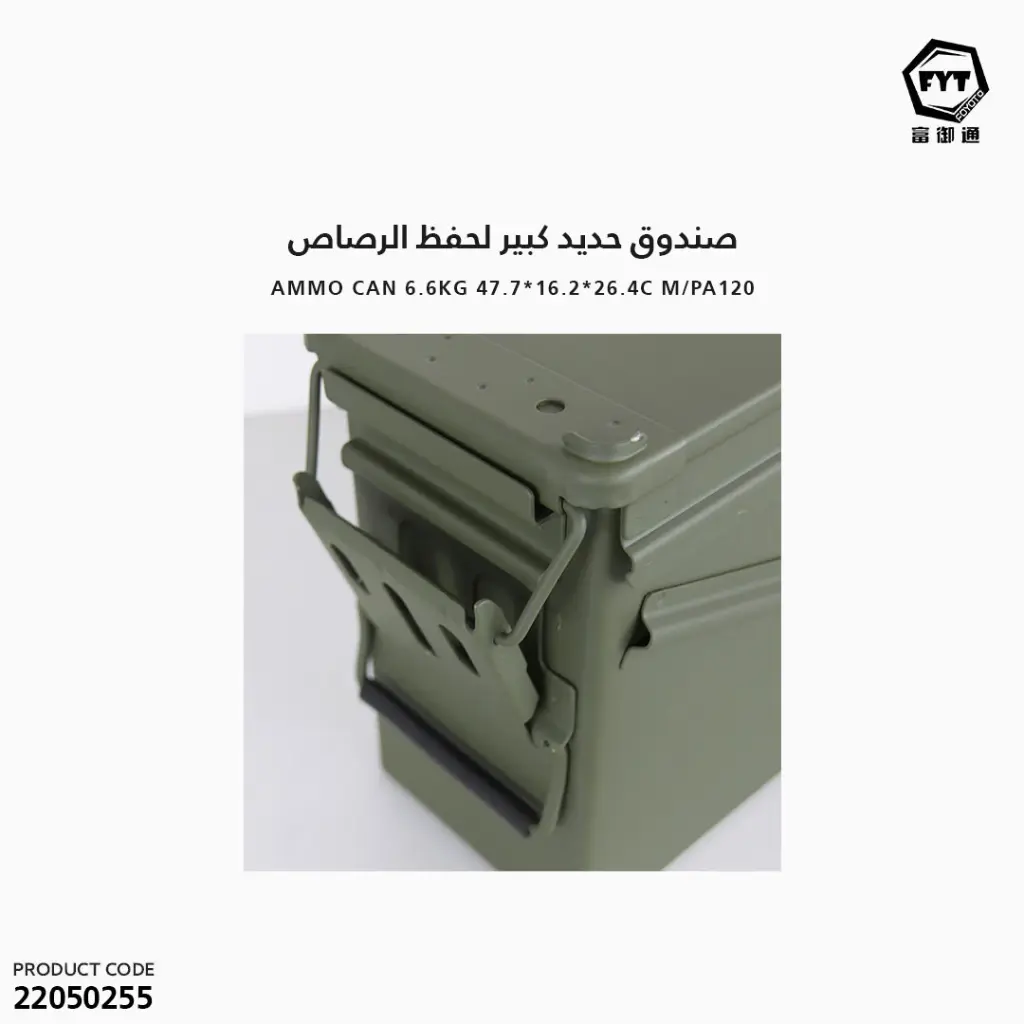 22050255 (2).webp