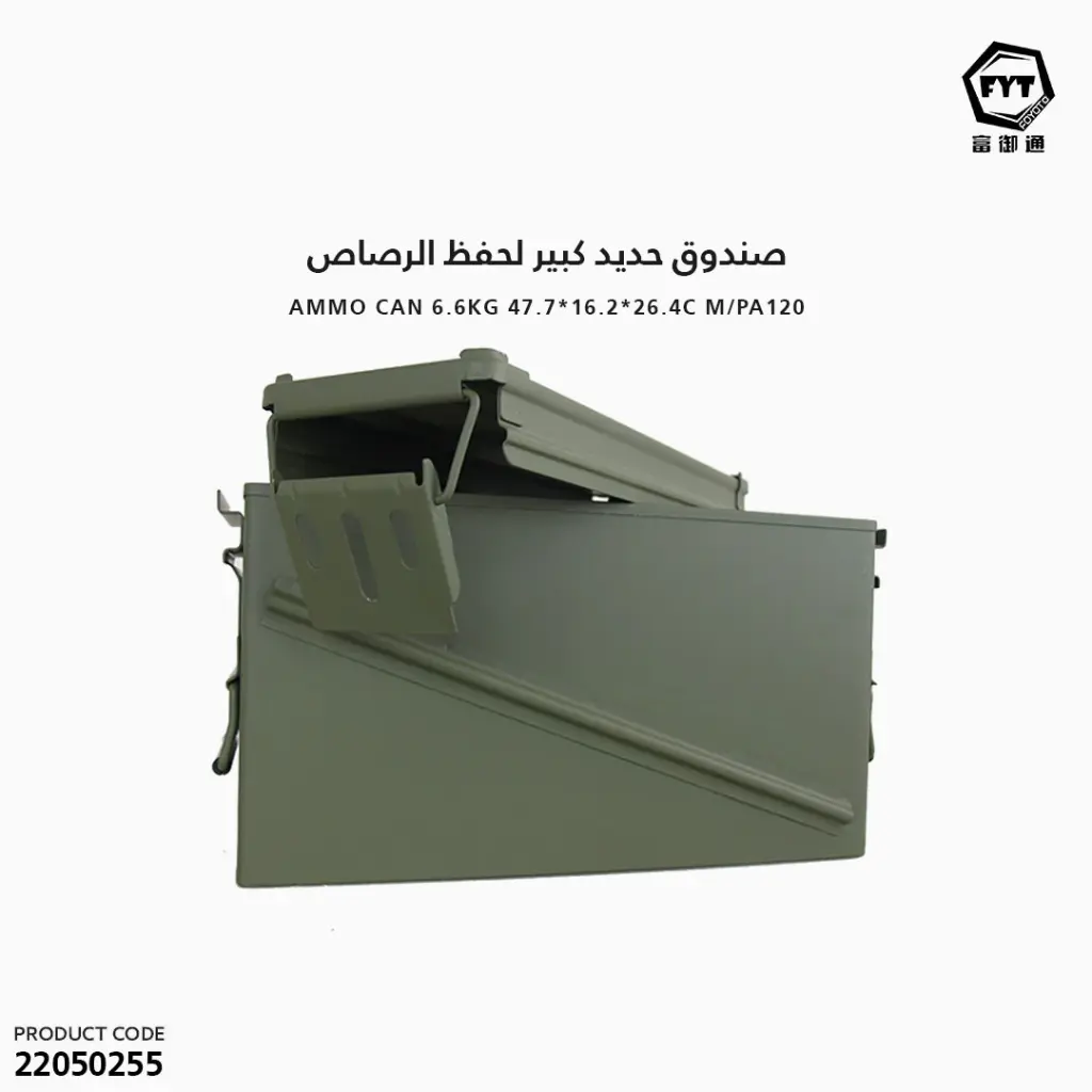22050255 (3).webp