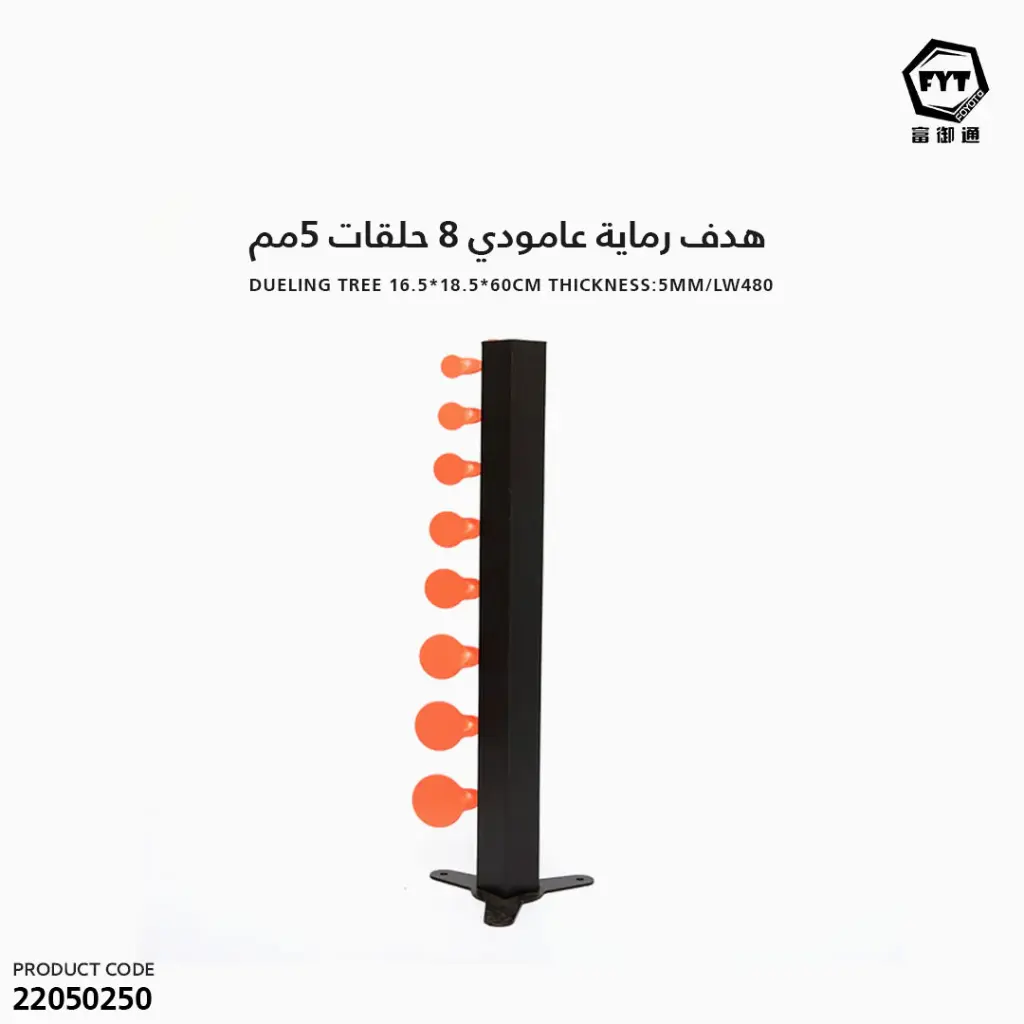 22050250 (2).webp
