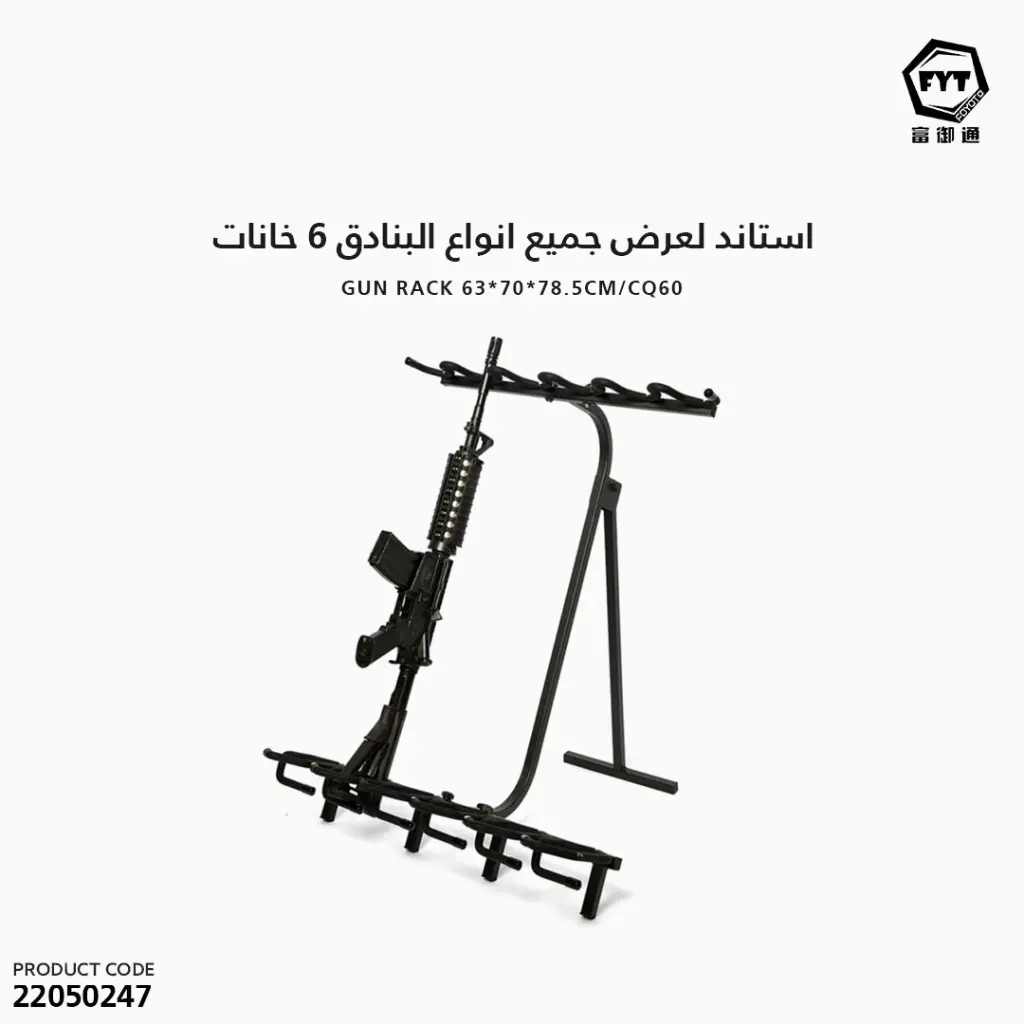 22050247 (2).webp