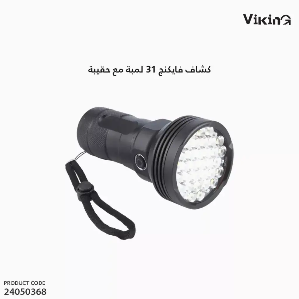 Viking Flashlight 31 LED 