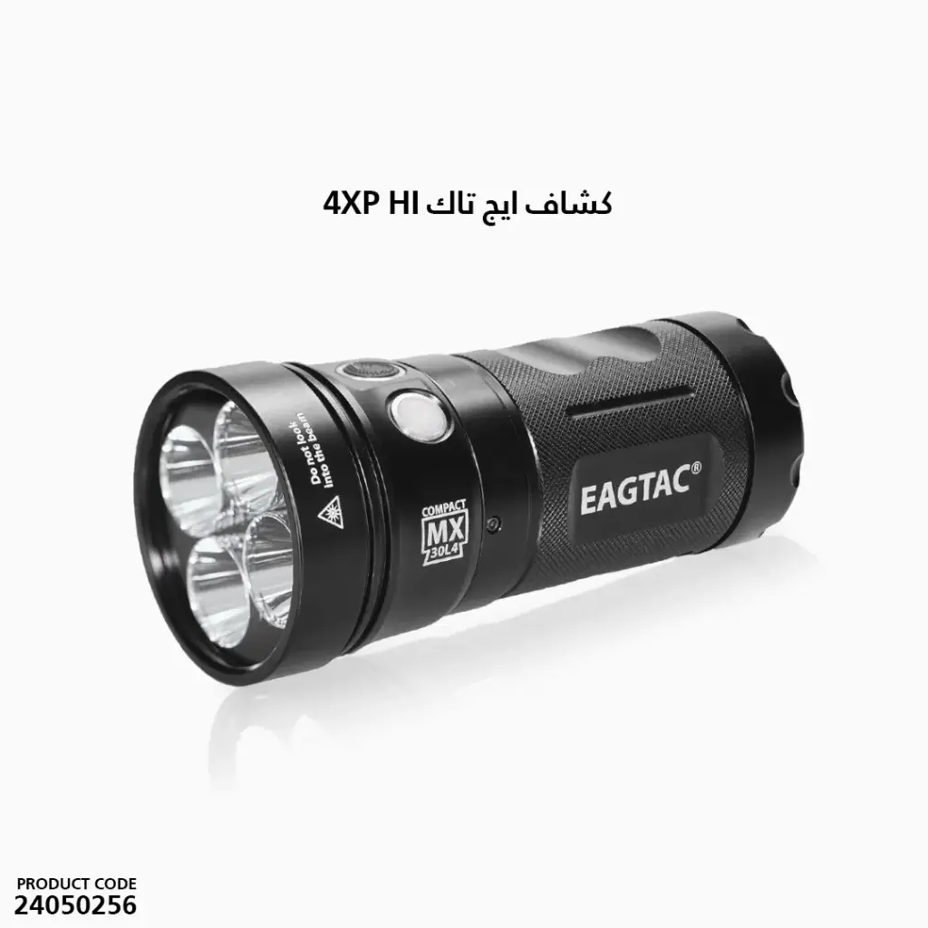  4XP HI كشاف ايج تاك