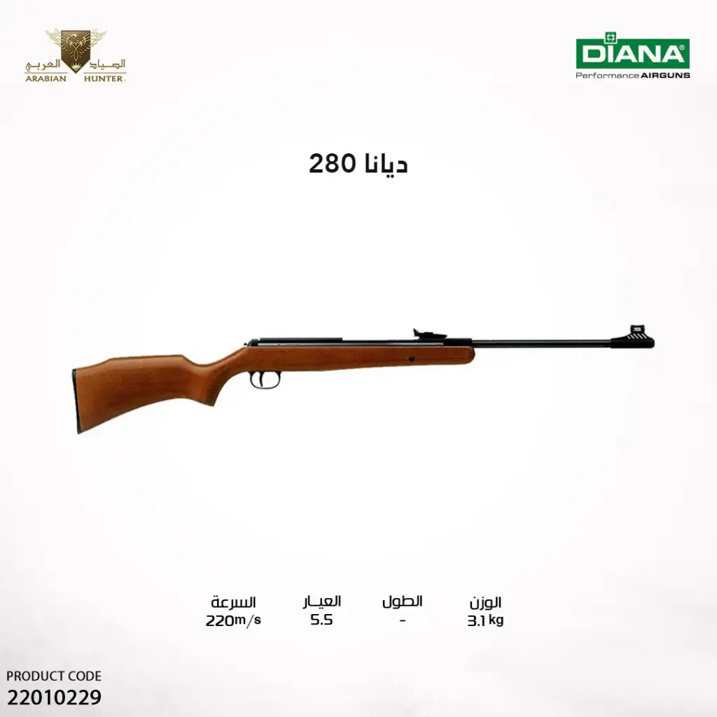 Diana 280