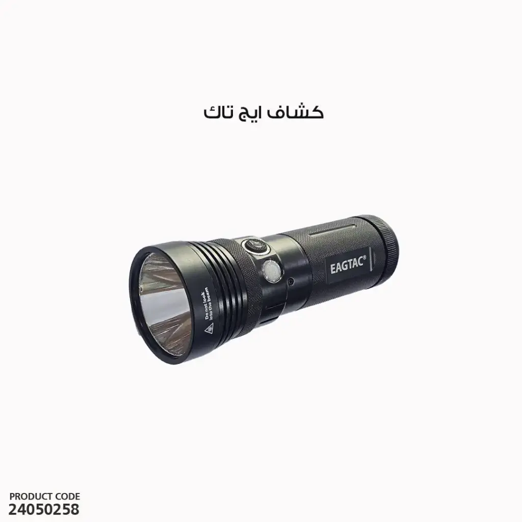 كشاف ايج تاك (MX3T)