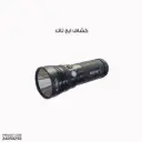 كشاف ايج تاك (MX3T)