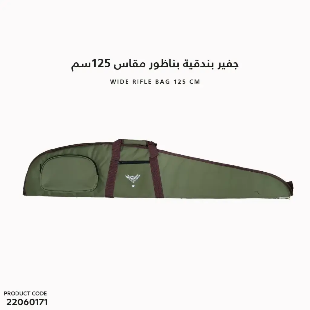 Wide Rifle Bag 125 cm