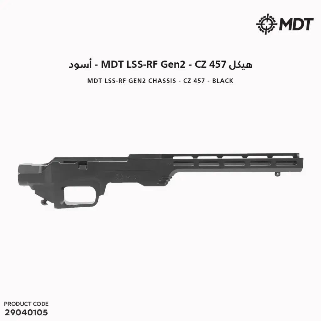 هيكل MDT – LSS RF – Gen2 – CZ457 اسود / 104486