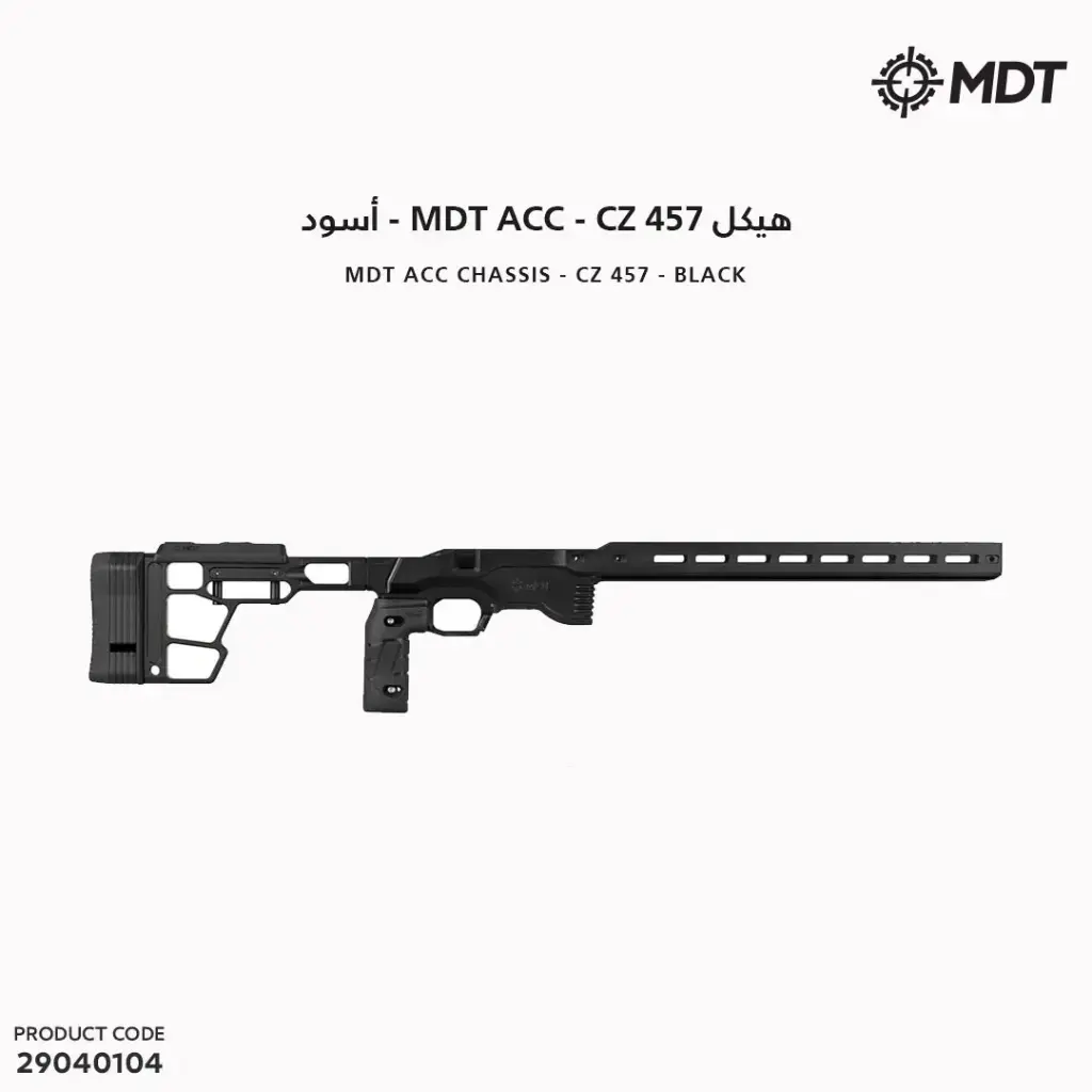 هيكل MDT – ACC – CZ 457 اسود / 104819