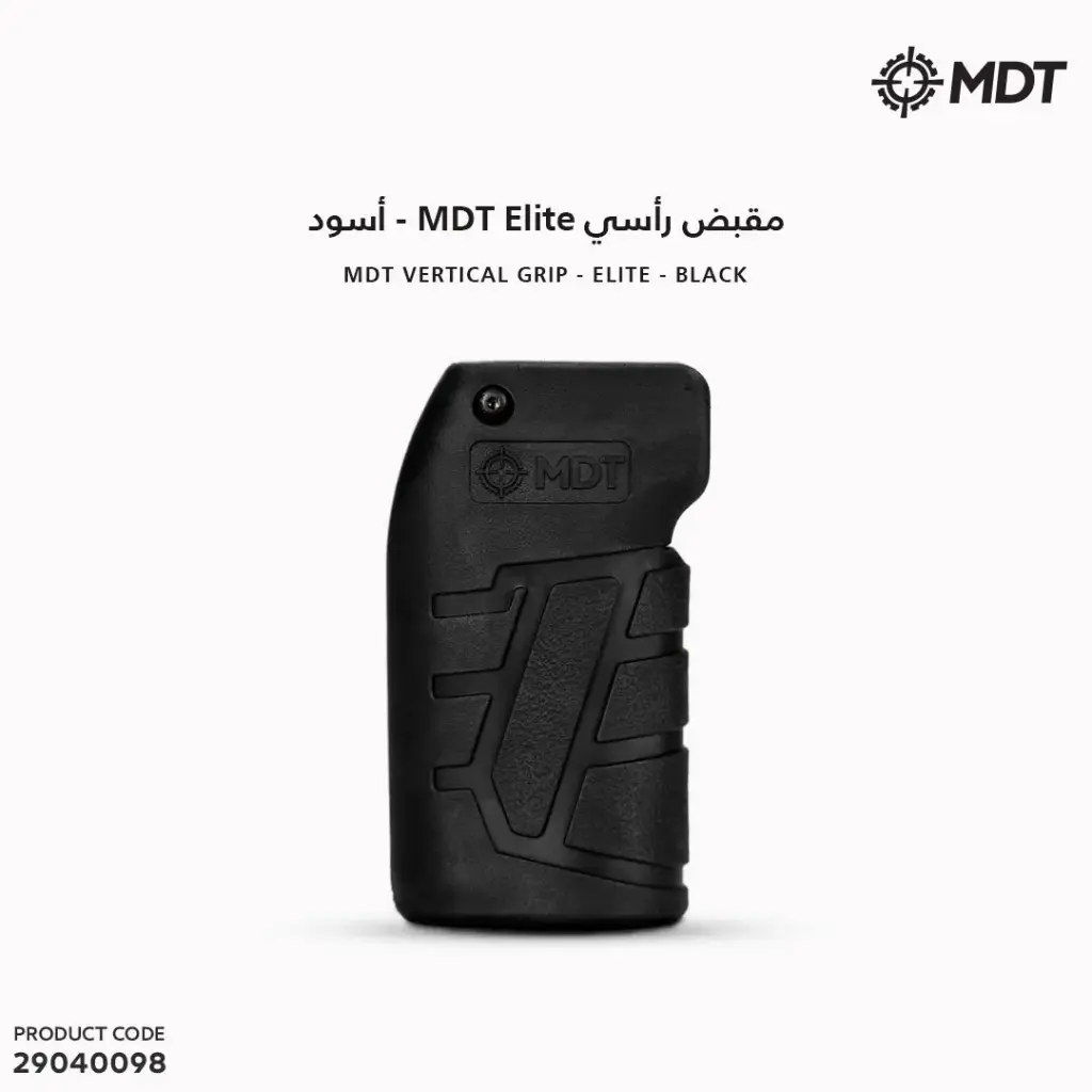 مقبض MDT اسود عمودي / 105032
