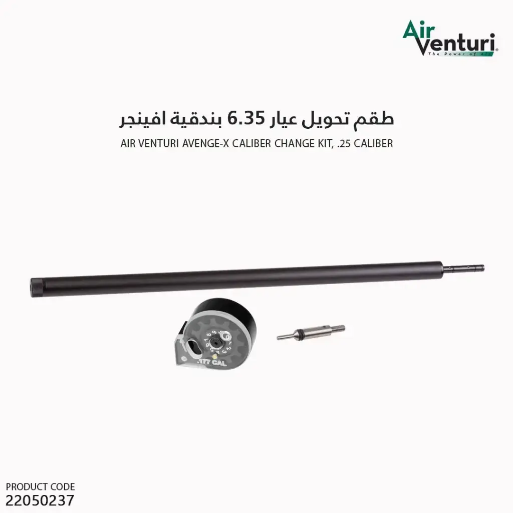 Air Venturi Avenge-X Caliber Change Kit, .25 Caliber/[PY-A-13401]