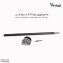 Air Venturi Avenge-X Caliber Change Kit, .25 Caliber/[PY-A-13401]