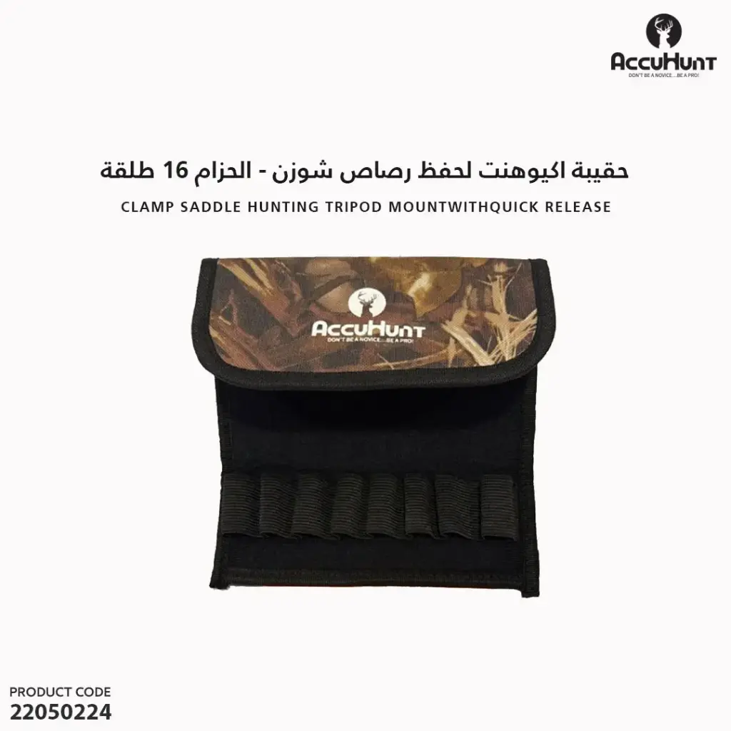 Ammo Pouch AccuHunt 390
