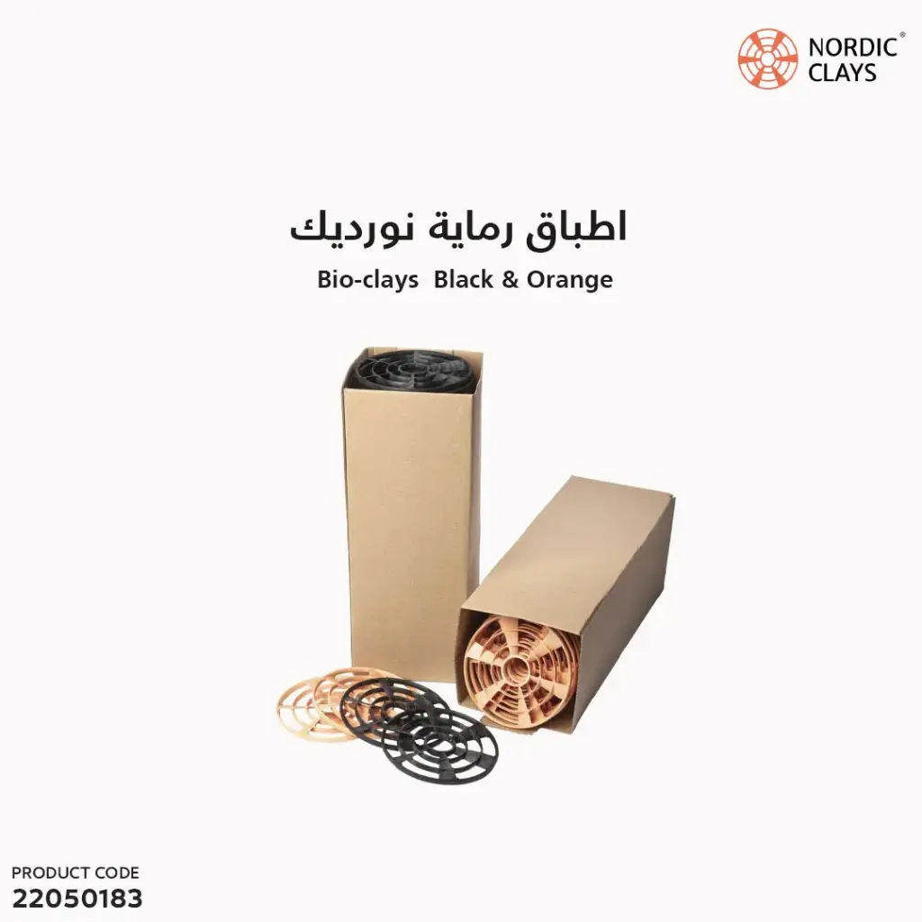 Bio-Clay/49 اطباق رماية نورديك 