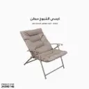 Traditional Padded Sheikh-Style Chair