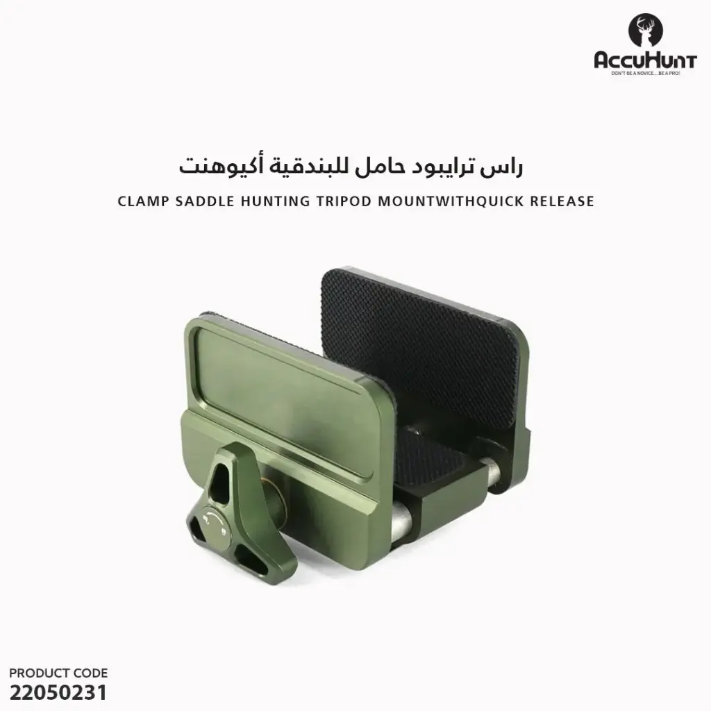 AccuHunt Clamp Saddle Hunting Tripod Mount with Quick Release 716