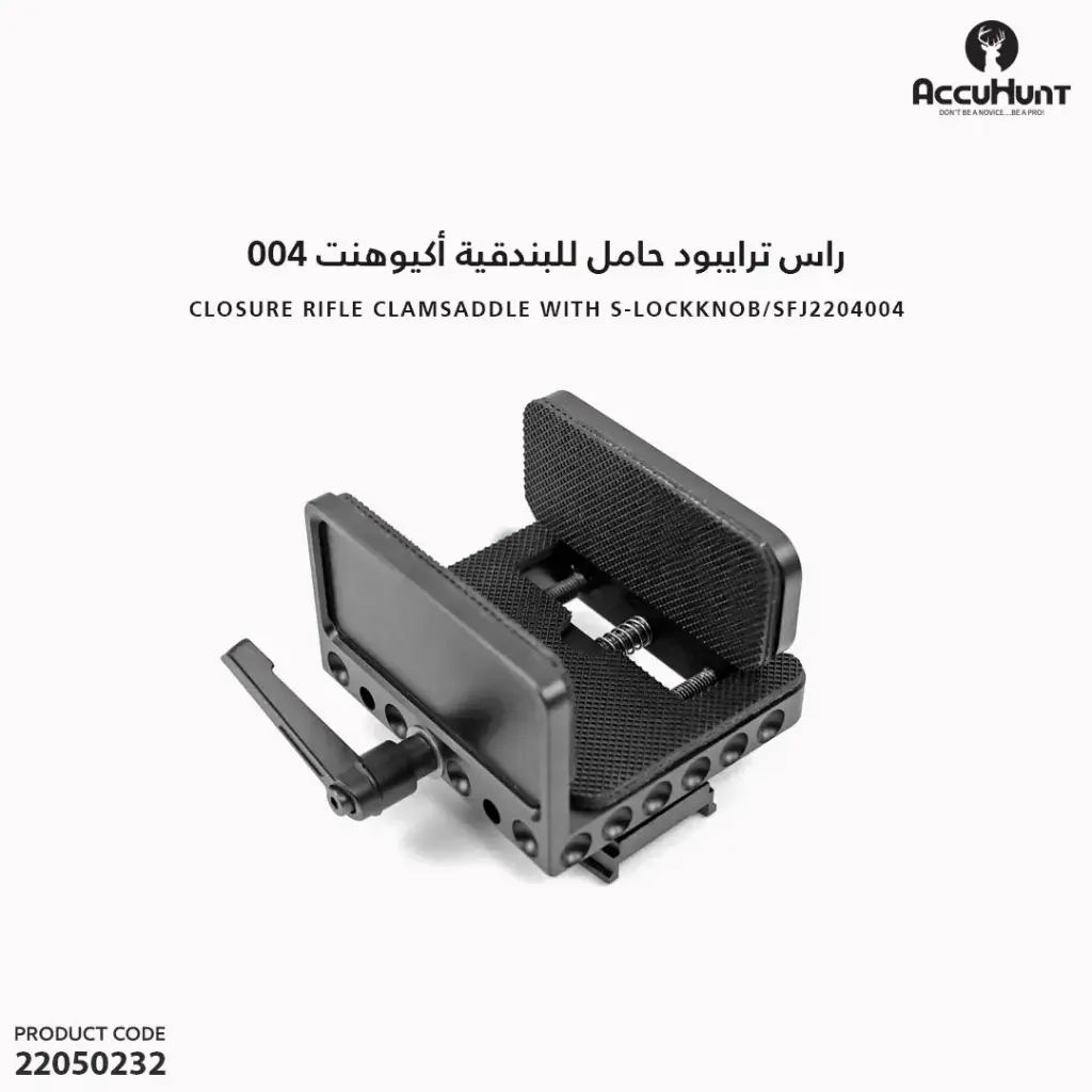 راس ترايبود حامل للبندقية نظام منجلة مقبض قفل اكيوهنت 004 