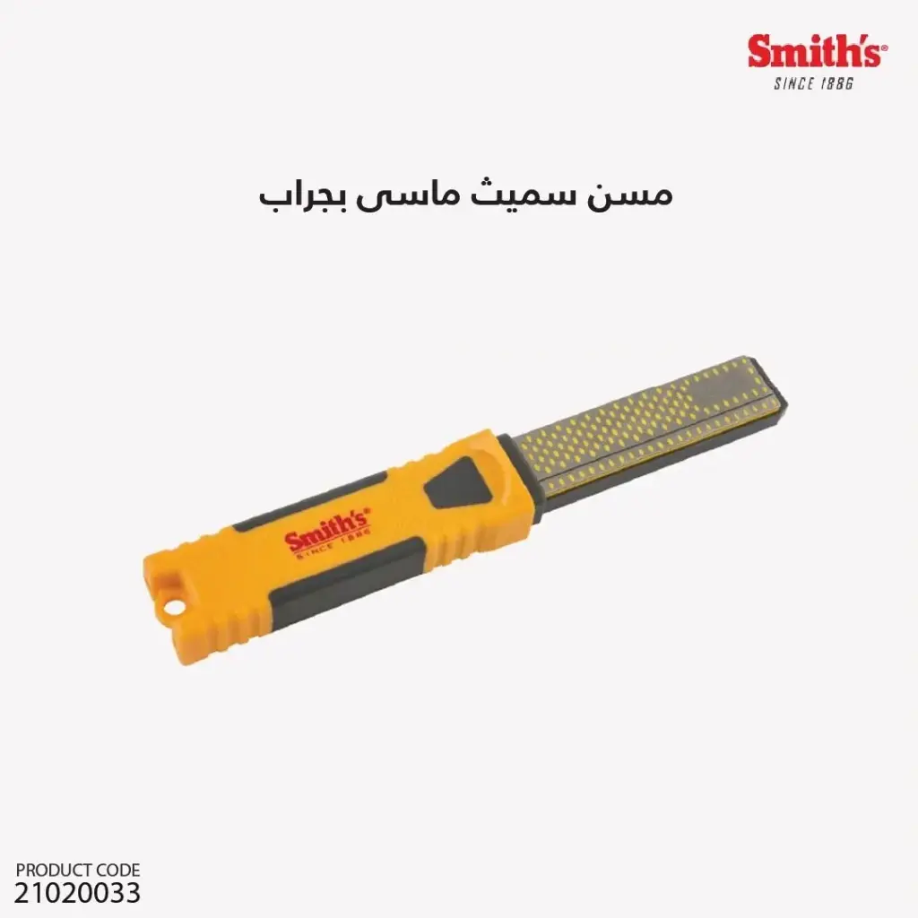 DCS4/محد ماسى بجراب