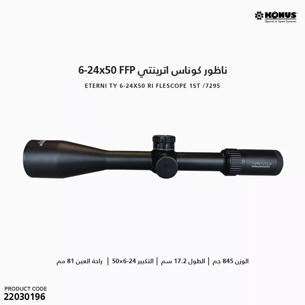 ETERNI TY 6-24X50 RI Flescope 1St /7295