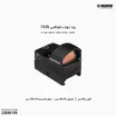 FI SSI On 3" Red Dot / 7205