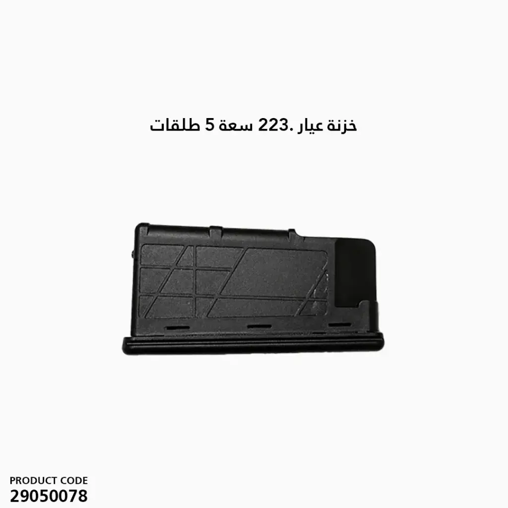 Magazine cal. 223REM Capacity 5rnd