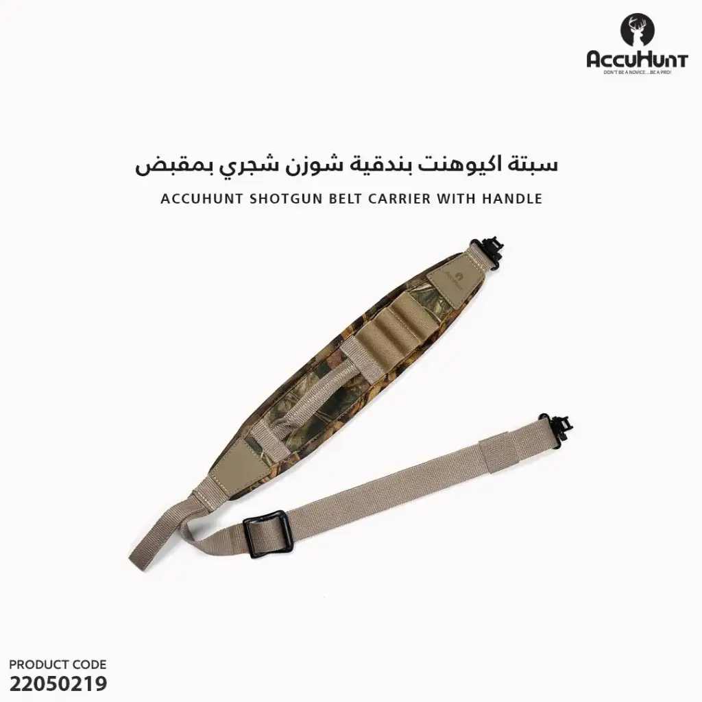 حزام بندقية من اكيوهنت ثلاث طلقات مع عراوي تعليق WF