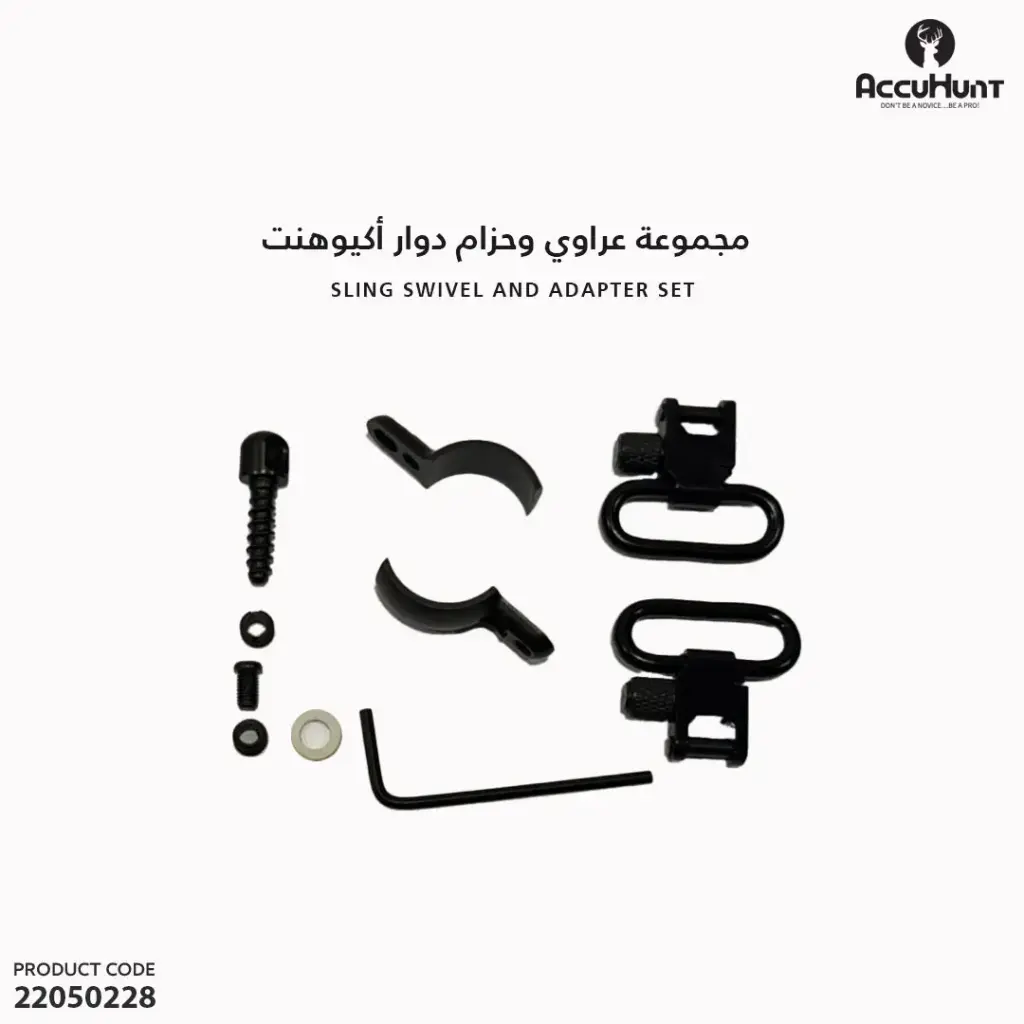 مجموعة عراوي وحزام دوار  اكيوهنت 912