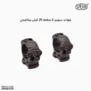 قواعد سوبير 2 قطعة 25 انش ، بيكاتيني