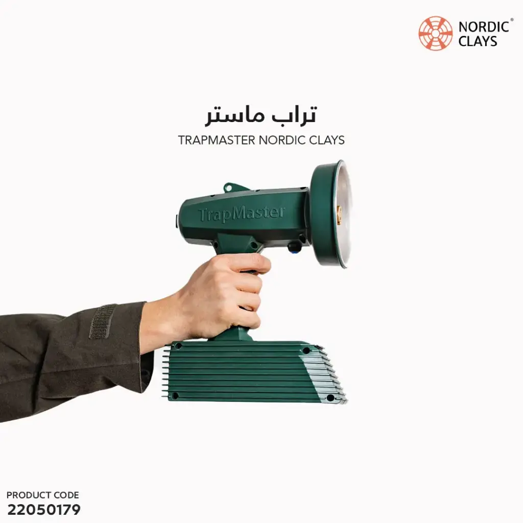 جهاز تراب ماستر نورديك 