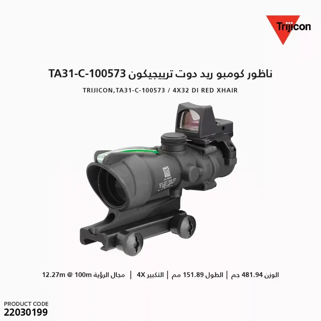 Trijicon,TA31-C-100573 / 4x32 DI Red Xhair 223; TA51; RM01T2 - NS/100573