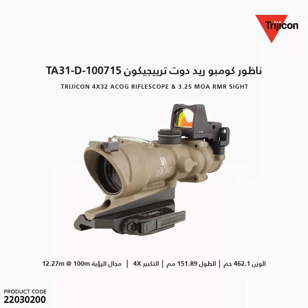 Trijicon,TA31-D-100715 / 4x32 ECOS DI G X 556;BUIS;QRMt;RM01T2-NS/100715