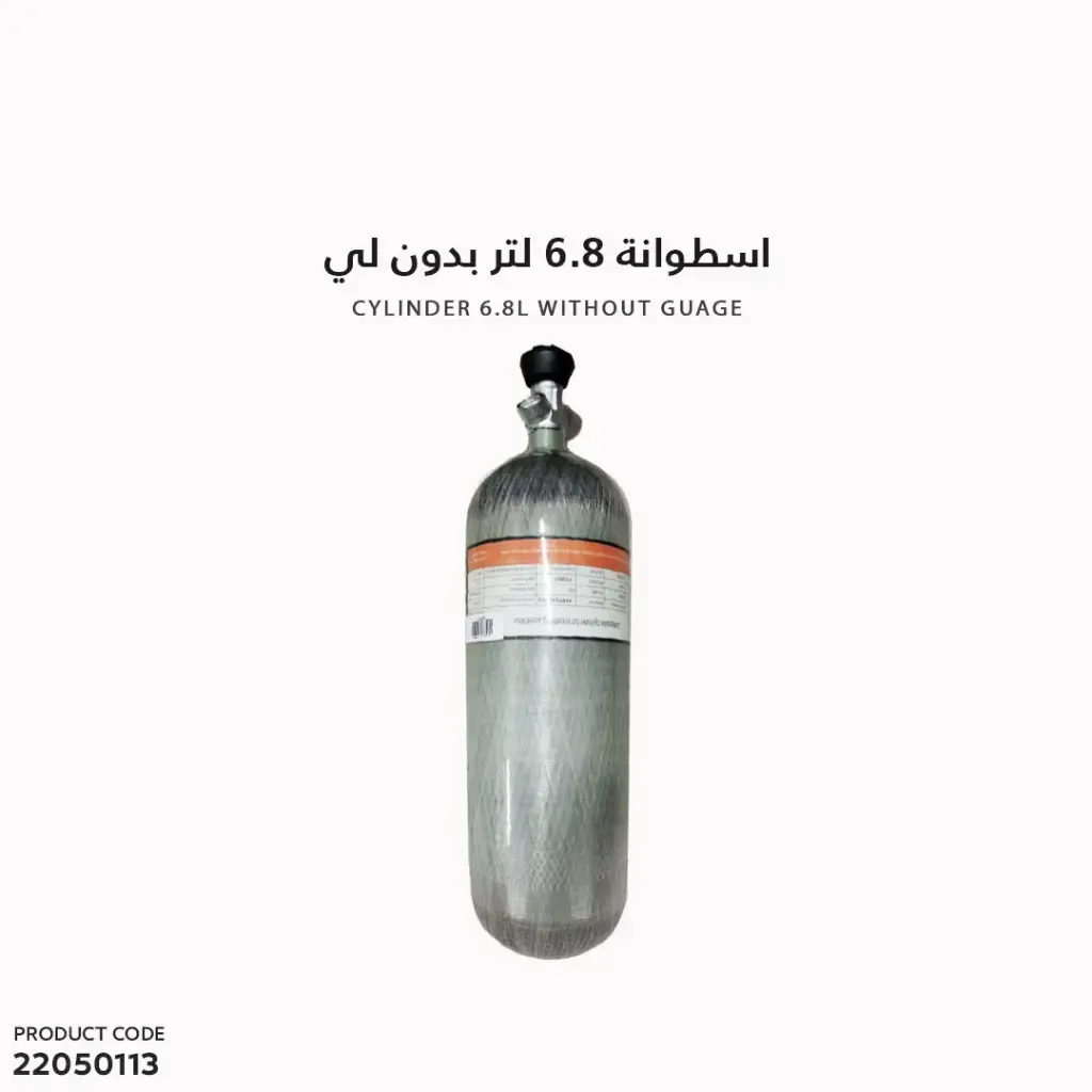 اسطوانة ٦.٨ لتر بدون لي