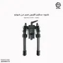 بايبود سنايبر كاربون فيبر من فيوتو