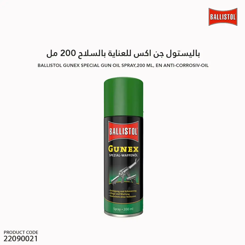 Gunex Anti-corrosive -oil Spray / 222111