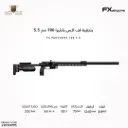 FX PANTHERA 700 5.5