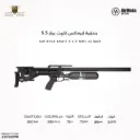 Air rifle KRAIT X 5,5 mm/.22 max. power 9,0 J