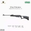 DIANA MOD 11 CAL 4.5
