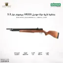 بندقية غازية ديانا بريميوم عيار 5.5 XR200
