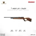 بندقية فايروخ 100 T فل شراود عيار 5.5