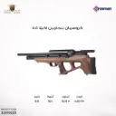 بندقية كروسمان بنجامين اكيلا عيار 5.5