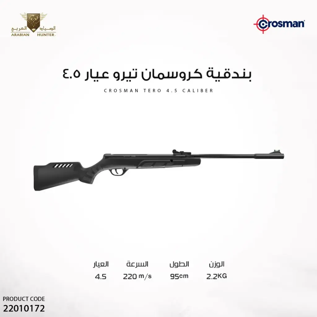 Crosman tyro 4.5 