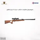 بندقية كروسمان فالينت خشب عيار 4.5 مع ناظور 