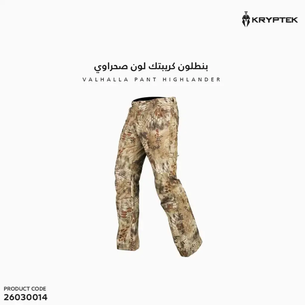 VALHALLA PANT HIGHLANDER