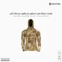 تيشرت كريبتك لون صحراوي كم طويل مع غطاء رأس
