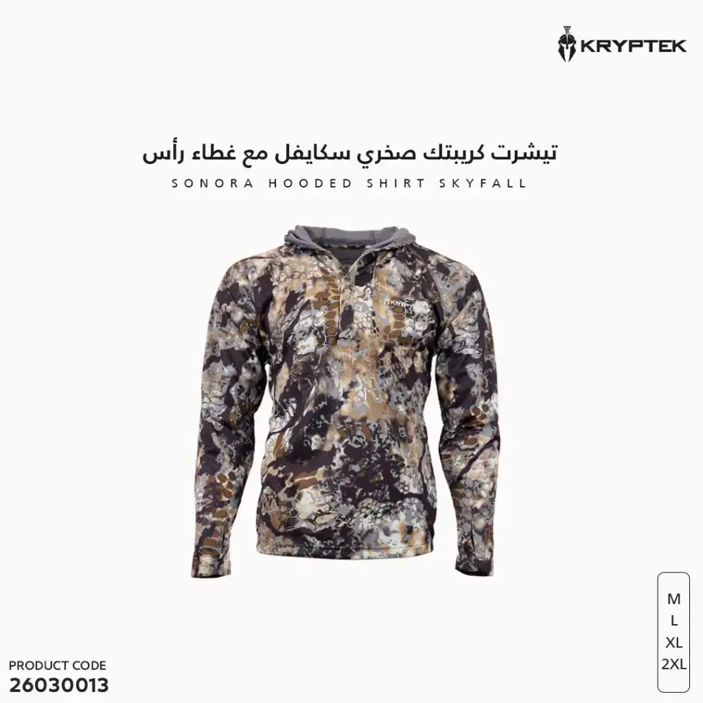 SONORA HOODED SHIRT SKYFALL